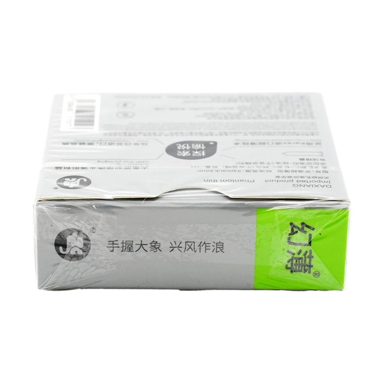 大象 幻薄 比薄更薄避孕套 平滑轻薄型安全套 3只装 白绿盒 超量润滑 还原温热感 贴合易戴 7