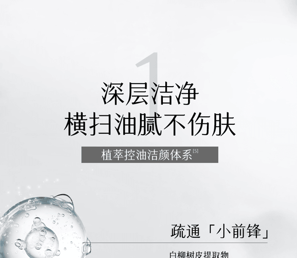 穀雨 男士洗面乳 【去黑頭去角質】 改善粗糙【國人男士專研】【8h控油續航】 潔面乳 深層清潔 清爽控油 保濕 120g