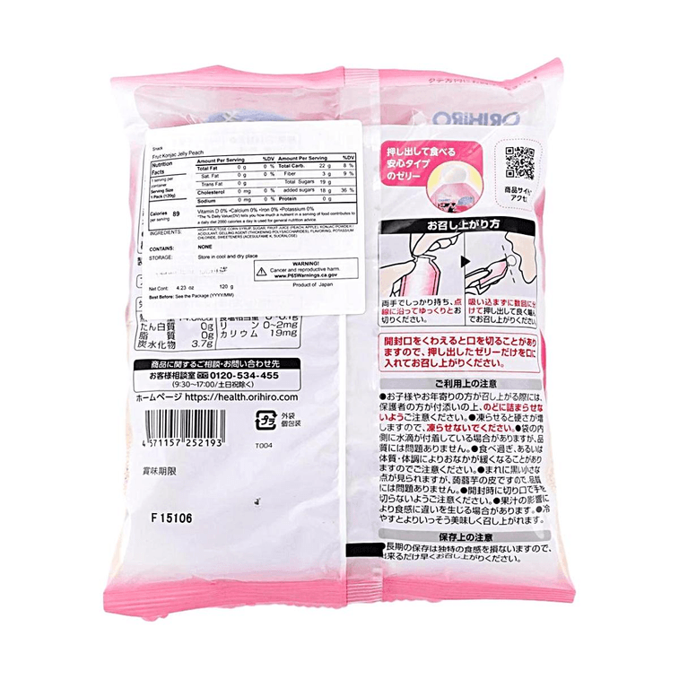Konjac Jelly Peach Flavor 6pcs 4.23 oz【Low Calories】 4