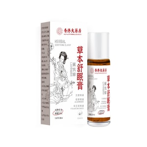 Herbal Sleep Balm Lavender and Agarwood Essential Oil Balm 10ml/bottle