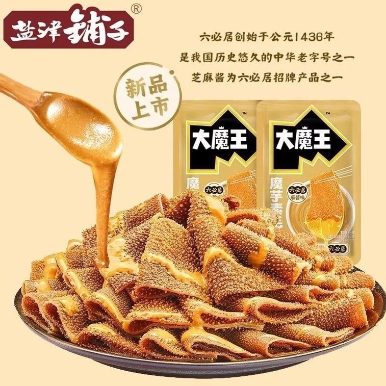 Great Demon King Konjac Snack Spicy Strips Spicy Slices Sesame Sauce Vegetarian Tripe 108g*1 Bag [Contains 6 Packs] 10
