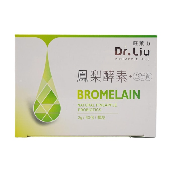 旺莱山 凤梨酵素益生菌 促进消化消肚腩 分解油腻食物 改善便秘 改善肠道环境 60包入