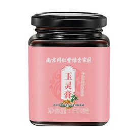 ユーリンペースト、300g