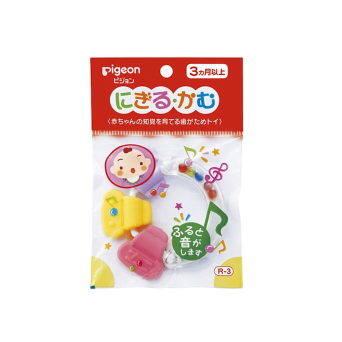 PIGEON Squeeze and Teethe R3 Teether Toy (3 Months+)