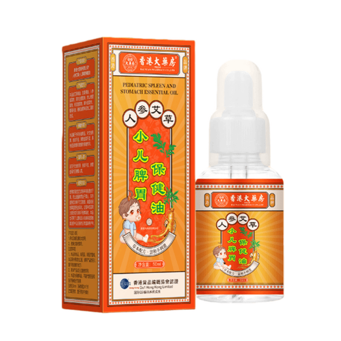 【中國直郵】 香港大藥房 兒童推拿溫通精油脾胃按摩揉腹全身通調理經絡健脾油 50ml