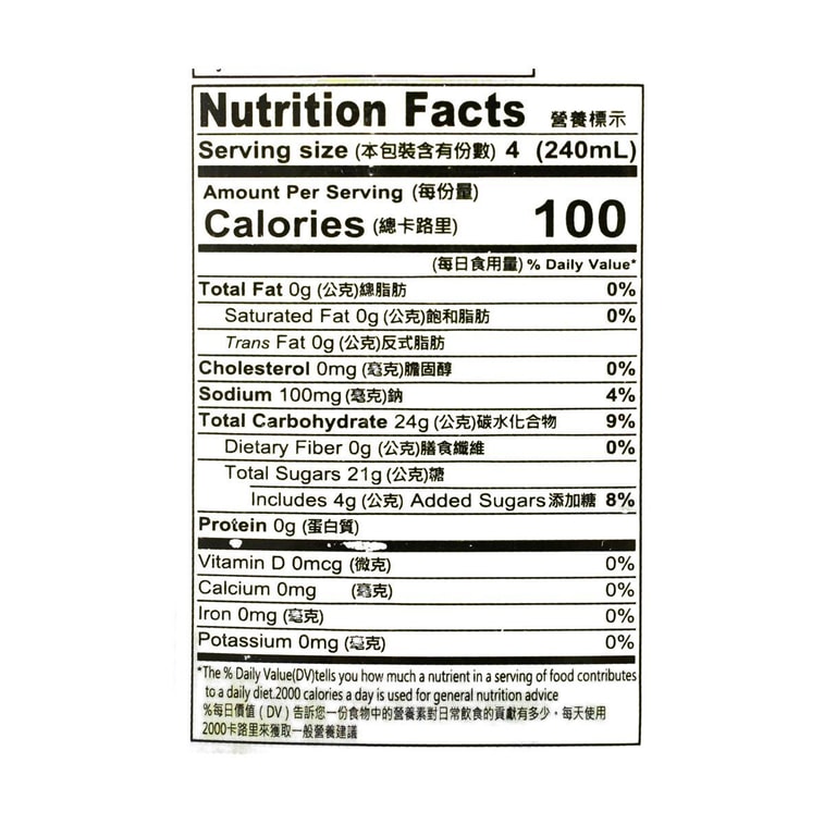 Green Dot Grass Jelly with Aloe Vera Cooling and Fever-Reducing, 32.45 oz 4