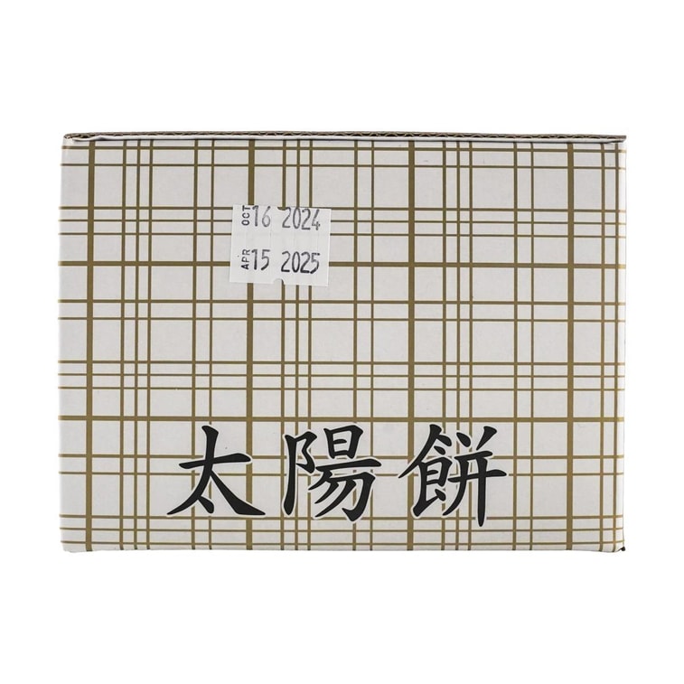 Sun Cake Taiwanese Desserts 10.58 oz 6