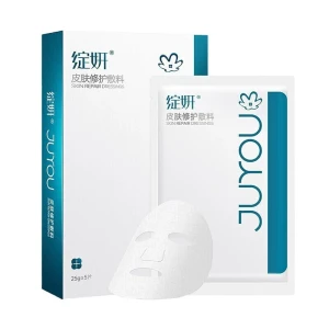 绽妍 皮肤修护敷料 白 医用级复配透明质酸钠面膜 痤疮皮炎湿疹光电医美修复 5片【械字号】敏感肌专用