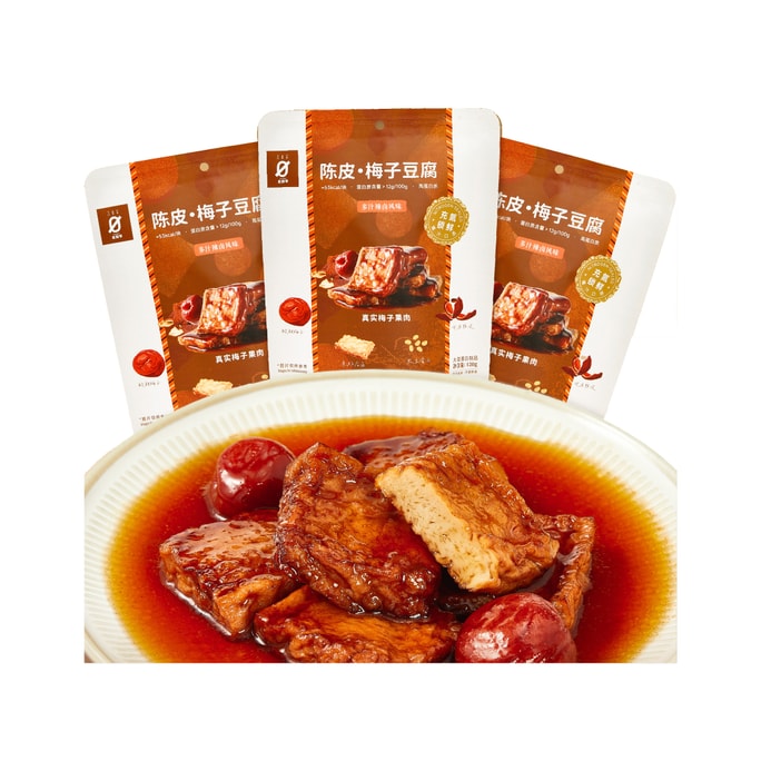 [중국 직배송] 스타필드 매실과 귤껍질 두부 120g, 매실 건두부, 설탕에 절인 과일, 고단백, 운동 및 TV 시청에 좋은 맛있는 간식 [진한 귤껍질과 매실 향, 즙이 많고 매콤한 두부]