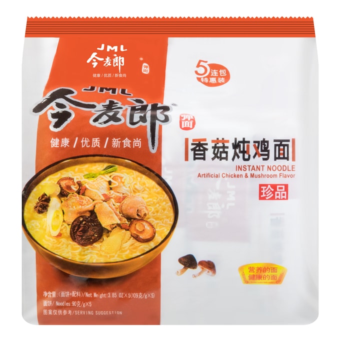 今麦郎 新食尚珍品方便面 香菇炖鸡弹面 特惠装 5包入 545g