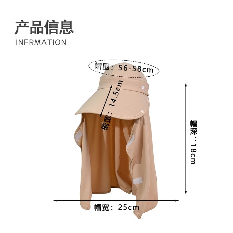 【中国直邮】 HSPM 冰丝遮脸防晒帽防紫外线太阳帽户外护颈披肩一体采茶帽 米色 F 1个 9