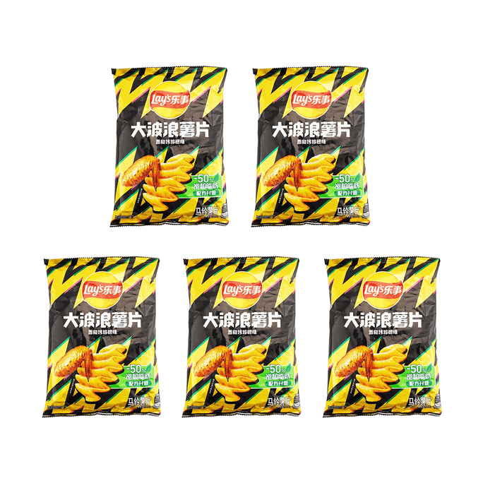 【Value Pack】Roasted Chicken Wing Potato Chips, 2.46oz*5
