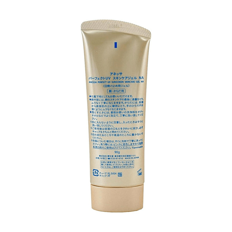 Anessa Sunscreen Perfect UV Skin Care Gel SPF50+ PA++++, 3.17 oz +  Sun Dual Care 6ML 4