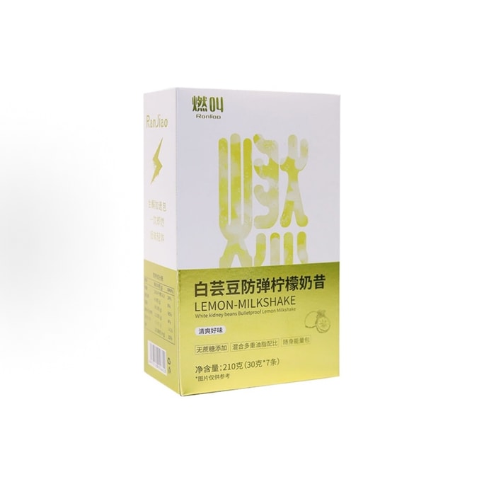 【香港直郵】 燃叫 防彈檸檬奶昔 30g×7條/盒 隨身飽腹代餐生酮優選檸檬清香