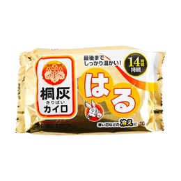 日本KOBAYASHI小林製藥KIRIBAI桐灰 可貼式暖寶寶 保暖熱力貼 自發熱暖貼 熱敷貼 14小時發熱 10枚入 包裝隨機發送【冬日保暖】