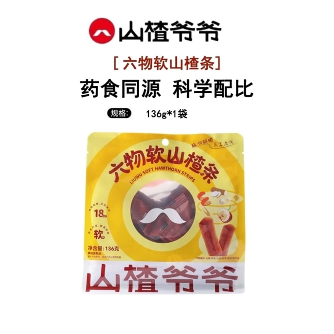 Liuwu soft hawthorn strips 136g*1 bags