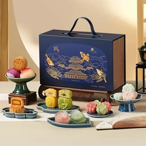Moon Splendor Mooncake Gift Box 25.82oz 【Mango Pomelo Sago+Jasmine Milk Tea Lava Milk Grape+Peach+Rose Lychee+Lotus Seed】