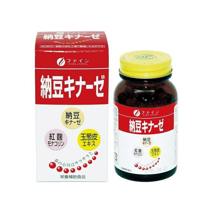 Nattokinase [240 capsules, 30 days supply]