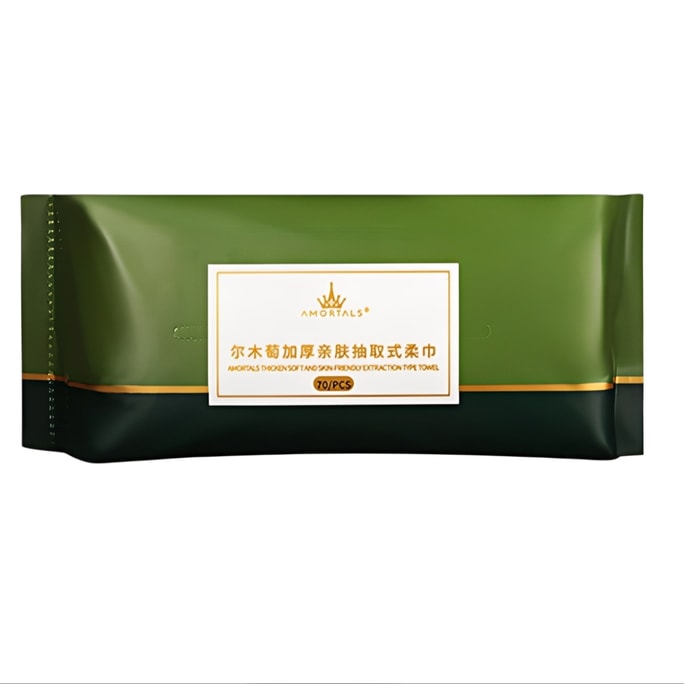 Disposable thickened extraction cleansing towel 70 pieces/pack