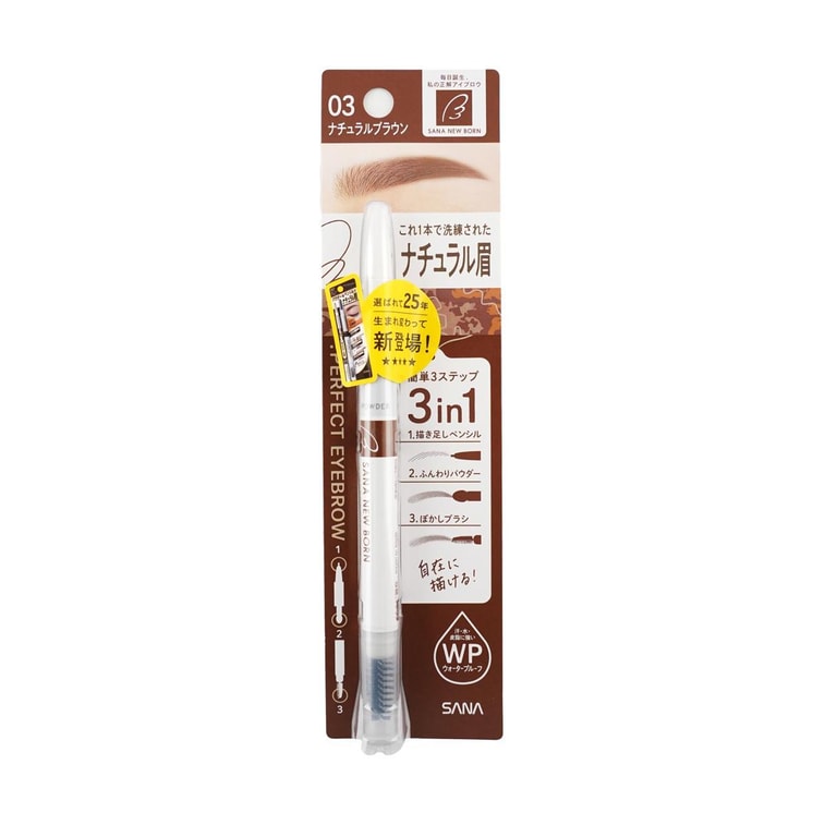 NEW BORN EX Eyebrow Mascara And Pencil #03/B6 Natural Brown 1pc Random Version 5