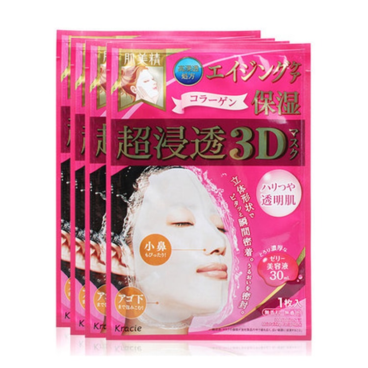 日本からの直送品】カネボウ クラシエ 肌密着ディープアンチリンクル3D