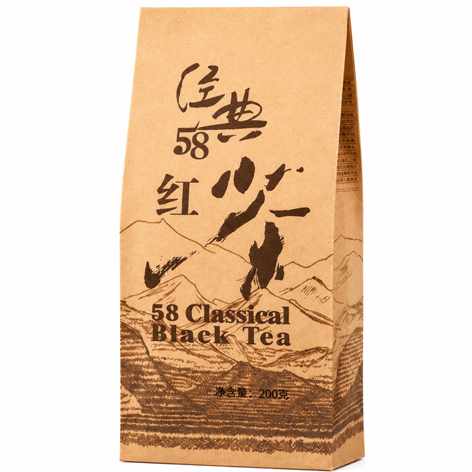 鳳牌經典58雲南滇紅200g紅茶口糧茶天花板 果香濃郁溫和提神 放鬆解壓爆款茶葉好茶