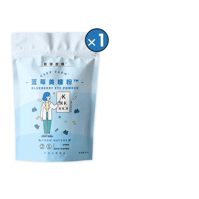 [중국에서 직접 우편] 질리 농장 블루베리 과일 가루 다이어트 과일 및 채소 슈퍼푸드 눈 보호 80g * 1 봉지