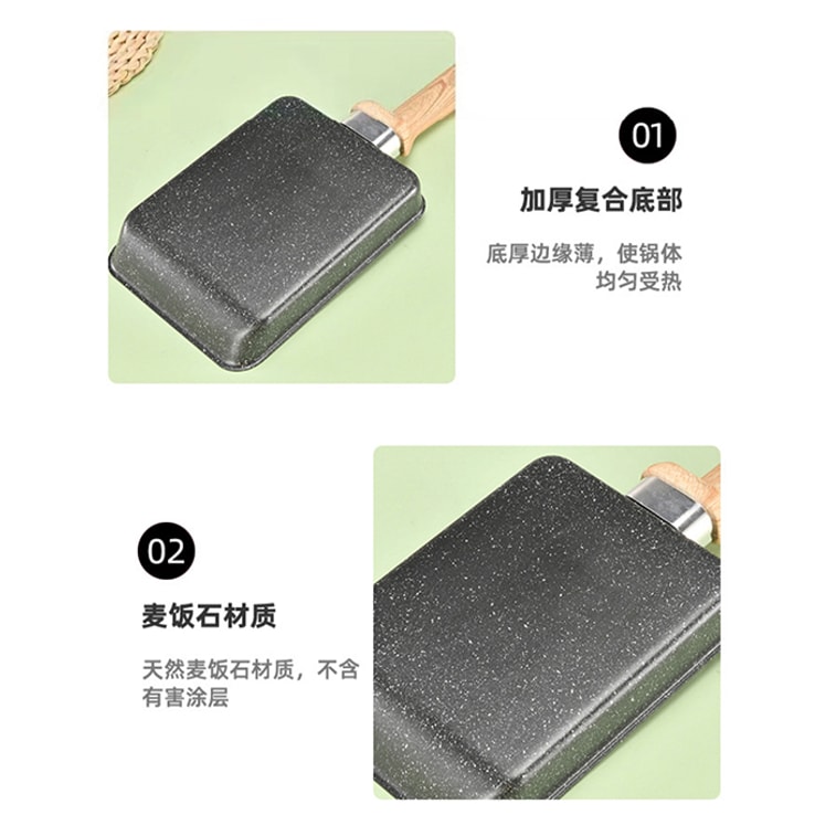 Egg Pancake Flat-bottom Small Frying Pan 【cast Iron】 Non-stick Pan Square Frying Egg Pan Pancake Maker 20*15*3cm 13