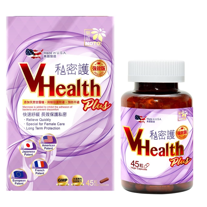 [홍콩 직배송] 록타오 인티메이트 케어 엑스트라 스트렝스 버전 45캡슐