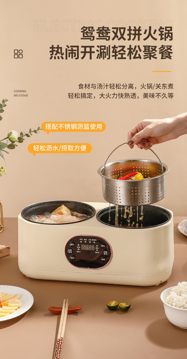 力好佳 多功能鸳鸯锅电热火锅双胆电饭锅全自动电饭锅送蒸笼 一台