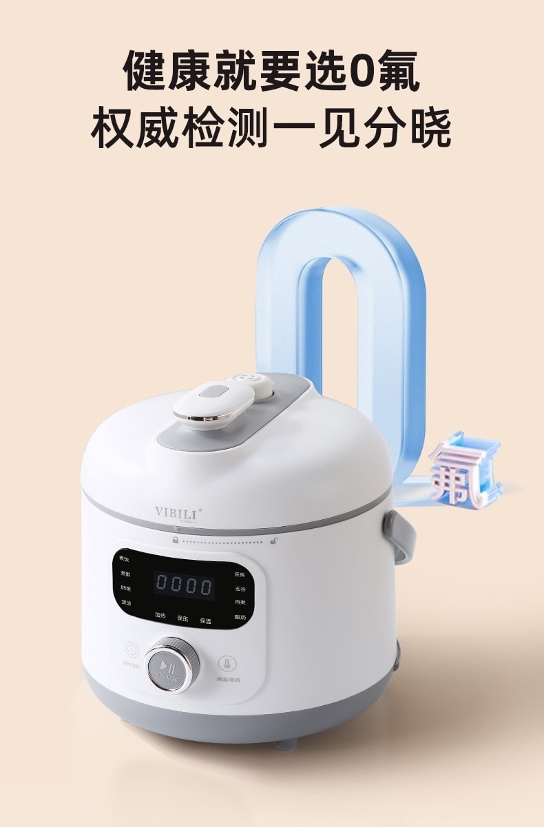 【中國直郵】 VIBILI 110V智慧壓力鍋電鍋迷你高壓鍋多功能電壓力鍋1-3人電煮鍋家用電鍋 內膽 316不銹鋼 白色 一個裝