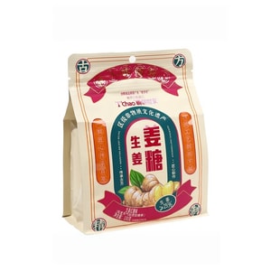 TCHAO Ginger Candy – Lingnan Yellow Ginger Soft Candy With Brown Sugar, 0 Additive 0 Artificial Color, Guangdong Time-honored Brand, 100g Individual Wrapped (1 Bag)