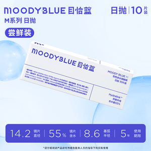 M Collection MOODYBLUE Daily Clear Contact Lenses 10pcs  -1.00(100)