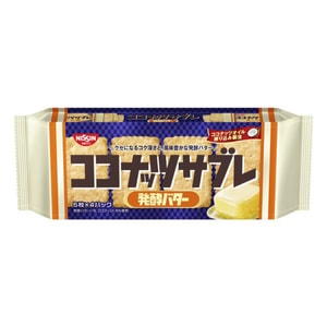 【日本直送】日清 日本製 人気商品 発酵バターシュガー ココナッツ風味クッキー (20枚入り)