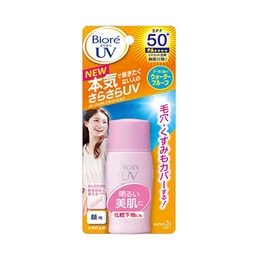 BIORE Sunscreen UV Perfect Bright Milk SPF50+ PA++++ 30ml