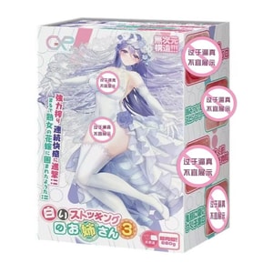 White silk wall female 03 holy grail third generation aircraft cup real vagina mold famous instrument adult products for