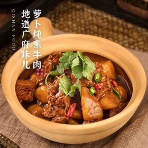 Braised Beef  Vegetarian Chunks 200g