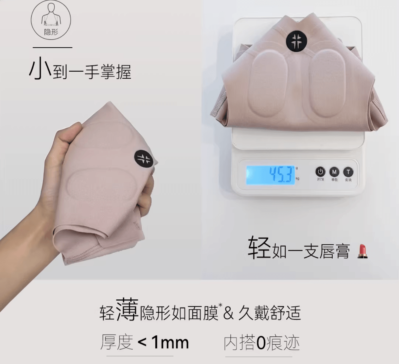昂智緣 隱形EMS微電流電擊 按摩放鬆肩頸 美背背背佳體態矯正帶 趙露思送陳偉霆款1套 M號