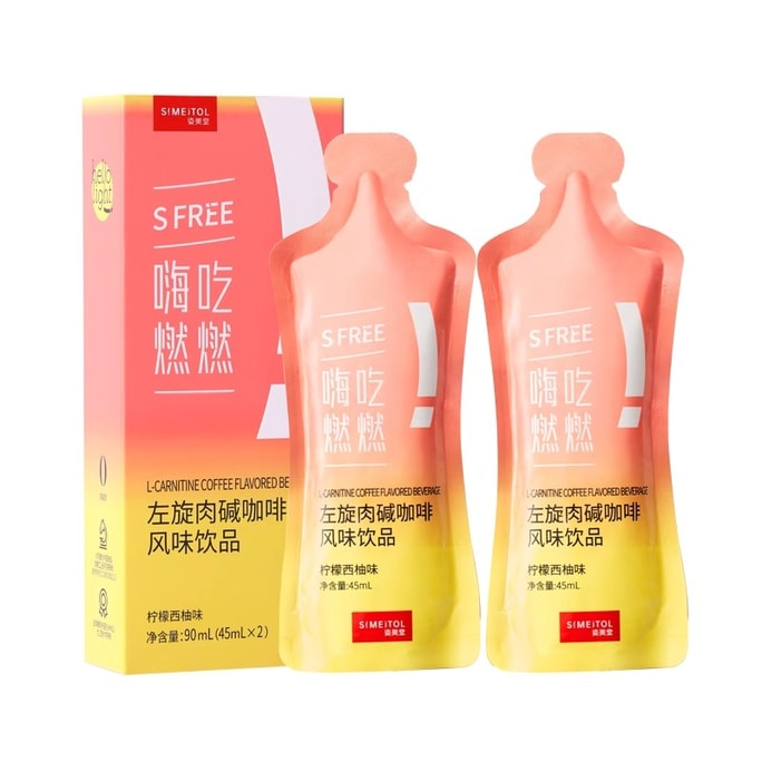 【中国直送】紫美堂 秘血然然 白インゲン豆ブロッカー 液体 L-カルニチン 携帯用パック 90ml/箱
