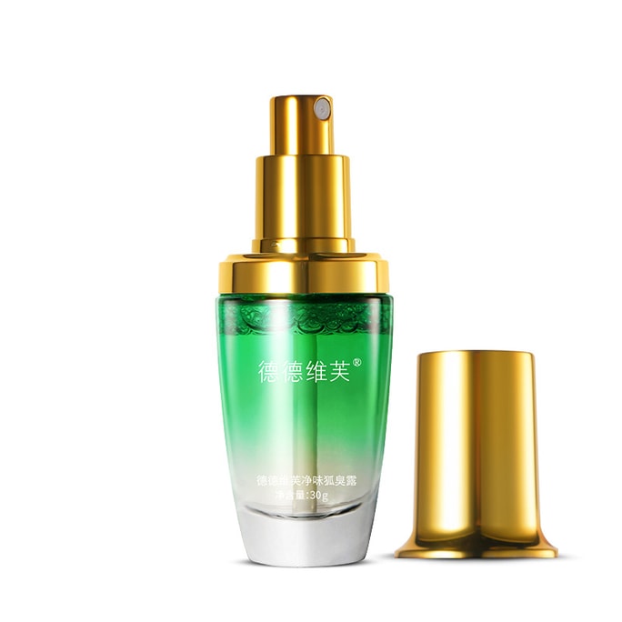 Deodorant spray for removing body odor, underarm deodorant, body lotion, 30g/box