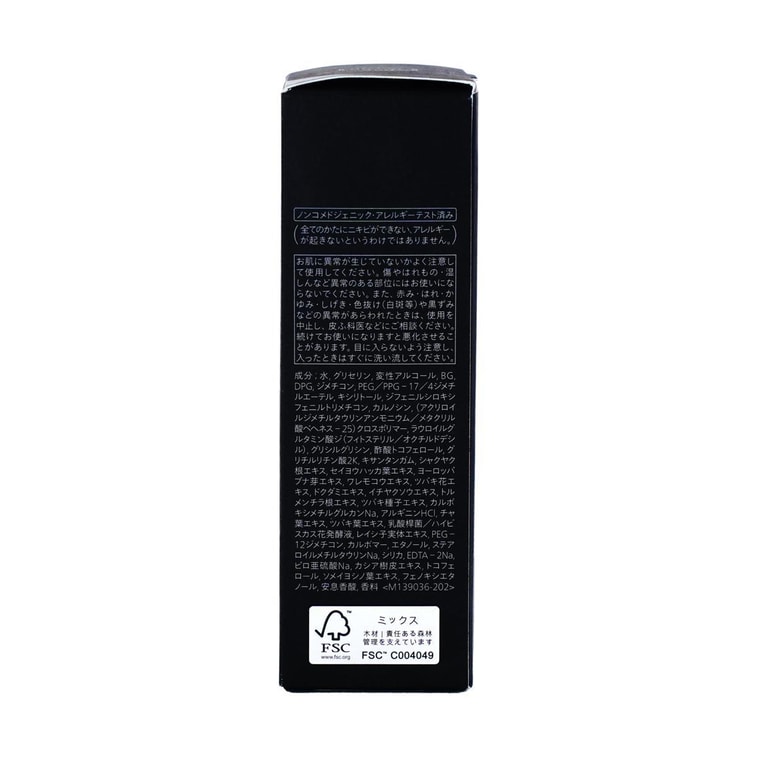 Sérum Infusion Pouvoir Ultimune pour Hommes, 1.01 fl oz. - Anti-Âge Complet | Hydratation Intense & Minimisation des Pores 【NOUVEAU】 5