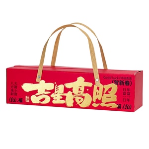 原品生活 2026马年春联礼盒套装 1.26米大吉大利/份 福字春节 新年挂联 对联礼包 送礼必备