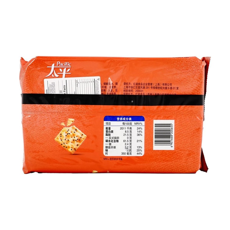 COOKIE Sesame, 14.11 oz 4