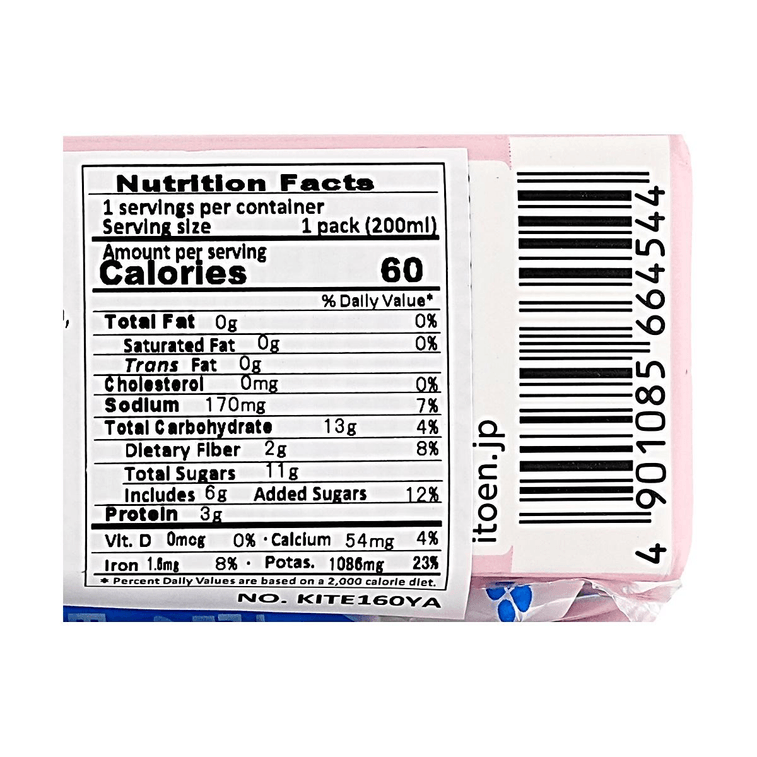 Daily Vegetable Juice 6.76fl oz【Japanese Mixed Veggie Fruit Juice Daily Nutrition】 5