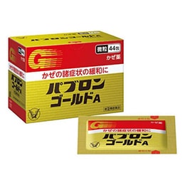 【日本直邮 】 大正制药 日本家庭常备小药箱 大正感冒药颗粒44包一盒