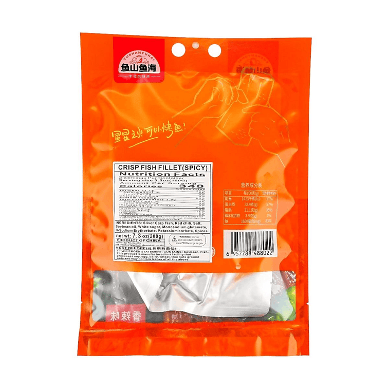 바삭한 생선 필레 (매콤한 맛), 7.33온스 3