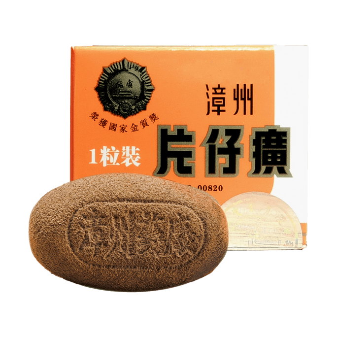 Pien Tze Huang Zhangzhou Traditional Pill, 0.11oz. 