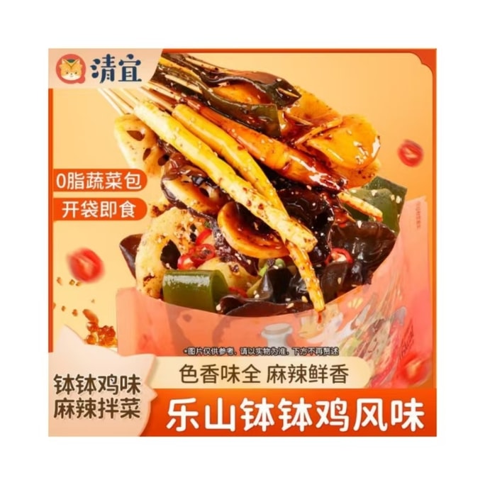 【中國直郵】 清宜 口袋涼拌菜缽缽雞味袁涼拌速食菜鮮懶人即食230克*2袋