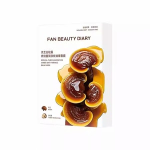 【中国直邮】 FanBeauty 灵芝白松露淡纹油膏面膜 滋养补水保湿 5片/盒