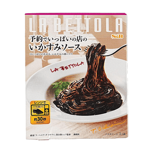 LA BETTOLA Popular Restaurant Series Quick-Cook Pasta Sauce ,Squid Ink Flavor, 4.2oz 【Authentic Italian Flavor】